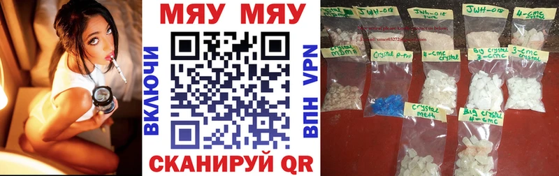 Купить Гашиш  Метамфетамин  Меф мяу мяу  Канабис  АМФ  КОКАИН  APVP  Ржев