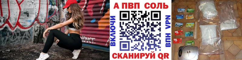 Купить где  Ржев  A PVP мука 