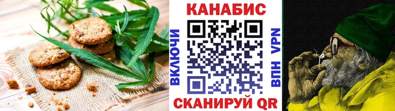Cannafood марихуана  Купить закладки  Ржев 