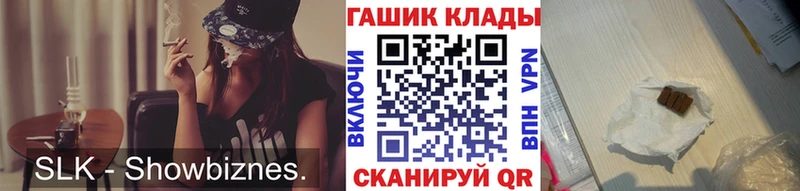Гашиш Изолятор  Купить  Ржев 