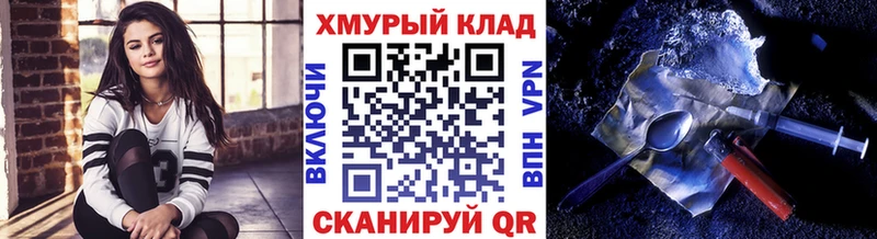 Героин гречка  Купить  Ржев 