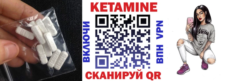 КЕТАМИН ketamine  Купить где  Ржев 