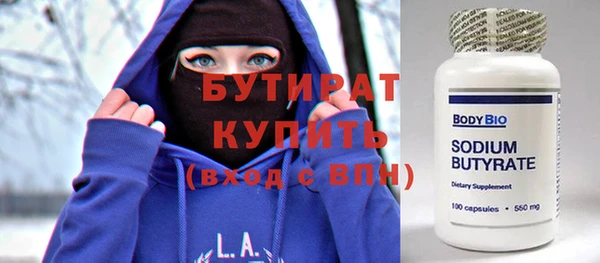 скорость mdpv Куйбышев