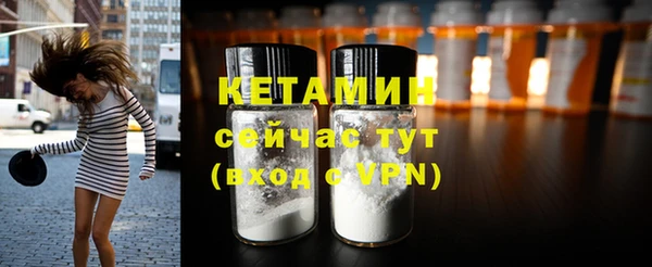бутират Кулебаки