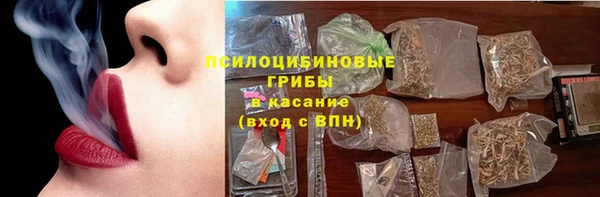 скорость mdpv Куйбышев