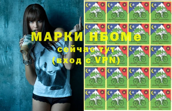 скорость mdpv Куйбышев
