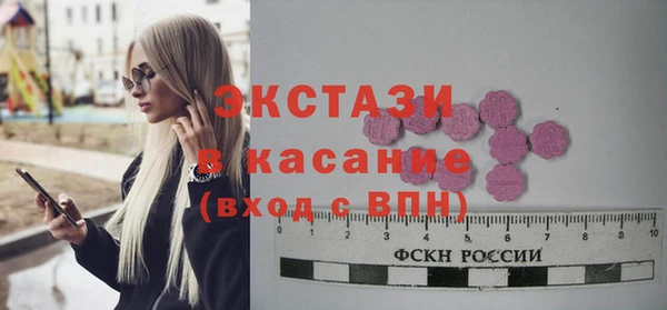 сатива Красноперекопск