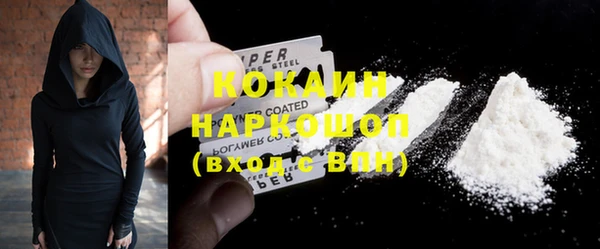 сатива Красноперекопск