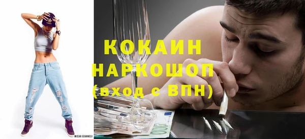 скорость mdpv Куйбышев
