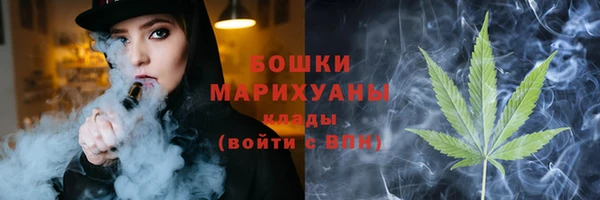 бутират Кулебаки
