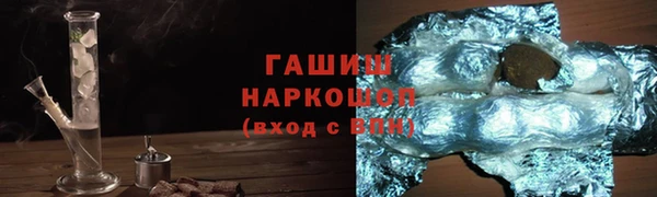 скорость mdpv Куйбышев