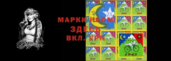 ГАЛЛЮЦИНОГЕННЫЕ ГРИБЫ Краснослободск