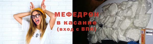 ГАЛЛЮЦИНОГЕННЫЕ ГРИБЫ Краснослободск