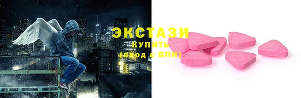 ГАЛЛЮЦИНОГЕННЫЕ ГРИБЫ Краснослободск