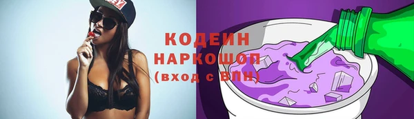 бутират Кулебаки