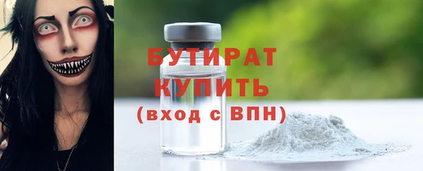 скорость mdpv Куйбышев