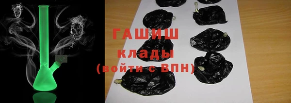 бутират Кулебаки