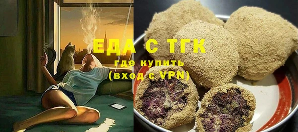 скорость mdpv Куйбышев
