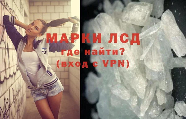 ГАЛЛЮЦИНОГЕННЫЕ ГРИБЫ Краснослободск