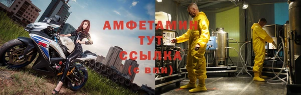 сатива Красноперекопск