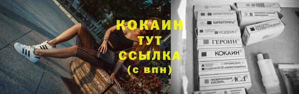 сатива Красноперекопск