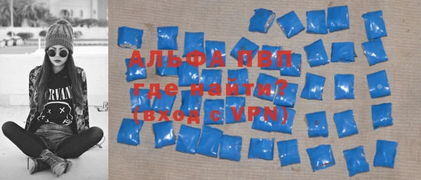 скорость mdpv Куйбышев