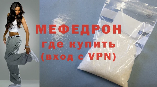 сатива Красноперекопск