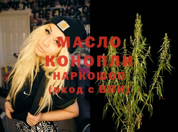 бутират Кулебаки