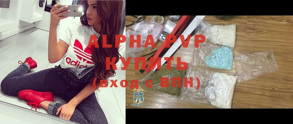 скорость mdpv Куйбышев