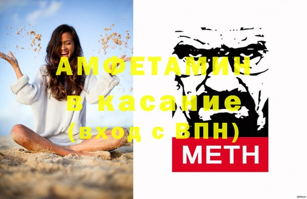бутират Кулебаки