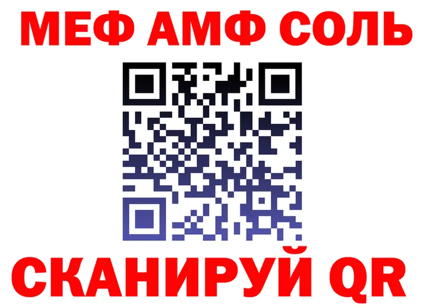 APVP VHQ tor мориарти мега Ржев