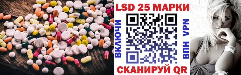 Лсд 25 экстази кислота  Купить  Ржев 