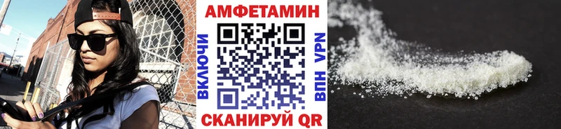 Первитин мет  Купить закладки  Ржев 