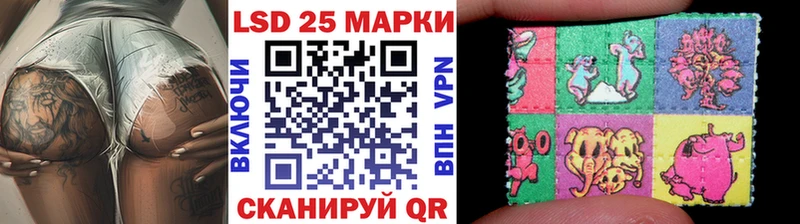 Купить  Ржев  Наркотические марки 1,5мг 
