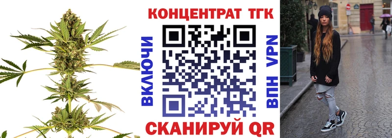 Купить где  Ржев  Дистиллят ТГК гашишное масло 